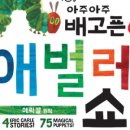 신한카드 SOL페이 스퀘어 드림홀 이미지