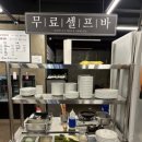 인생은 고기서 고기다(인고고) 이미지