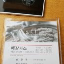 대덕대로233번길 이미지