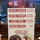 [경남/진주] 도담족발 생족발