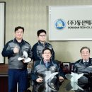 동산기술개발 이미지