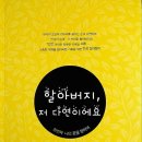 다연교육 이미지