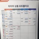 티스테이션천안 - 천안시 서북구 충무로 169 | 티스테이션천안