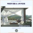 라린 | 여행자들이 선택한 치앙마이 호텔 추천 : 라린진다 웰니스 스파 리조트 후기