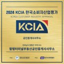 함평터미널 공인중개사사무소 이미지