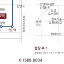 (주)부성지하개발