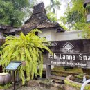 란나Lanna | 치앙마이 고급 스파 추천 | 파 란나 스파(Fah Lanna Spa) 올드타운점 핫오일 마사지 후기