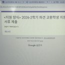 (주)성신문화인쇄사 | 성신여대 독일 교환학생 합격후기🇩🇪✨ | 재수 후 합격