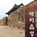 (주) 해미 이미지