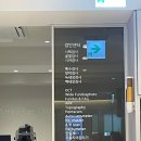 천호역 일요일 그랜드성모안과 진료후기 (모바일 건강보험증 받는방법)
