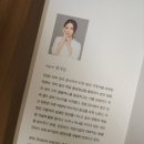 나를 위한 셀프피부관리 이미지