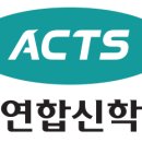 아신대학교 대학원 이미지