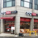신참떡볶이순천향병원점 이미지
