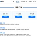 온라인 쇼핑 어렵지 않아요 네이버블로그
