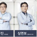 온수의원 이미지