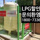 증평석유 이미지