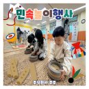 주식회사설렘 네이버블로그