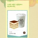 버커피 이미지