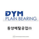 사하구 홍티로 이미지