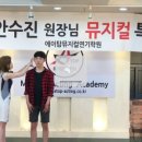 에이탑뮤지컬연기학원