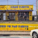 직지주유소 이미지