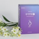 관절영양제 섭취 후기 및 선택방법