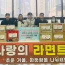 동문아파트경로당 이미지