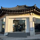 이마트24경주북군점 | [경주 Day1] 숙소 ‘신라레거시호텔’, 한우물회 맛집 ‘함양집’, 황리단길 배달,포장 야식 추천