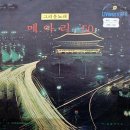 산넘어남촌엔 이미지