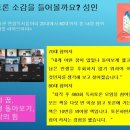 광양읍 중앙도서관 | 2025 광양시 '올해의 책' <고요한 우연>(김수빈) 으로 중학생부터80대까지 모여서 독서토론을 합니다.