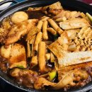 도라무통즉석떡볶이 이미지