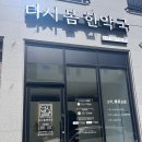 웰빙한약국 이미지