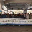 안산대학교 이미지