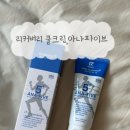 푸른잎유황족보쌈 | 아나파이브 리커버리 쿨크림 발목 붓기 관리 운동필수템 아이싱 효과 후기