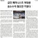 래디컬 이미지