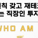 (주)대성산업환경