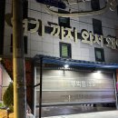 뚜벅텔 (2호점) | 전북 익산 출장 여행 숙소 뚜벅텔 2호점(드라이브인 무인텔) 이용 후기