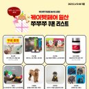 성진테크 네이버블로그