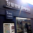 신림4번출구약국 이미지