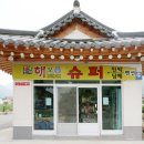 땅끝해오름민박 이미지