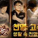천명상조