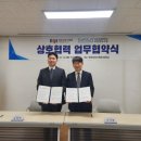 경상국립대학교(도서관) 이미지