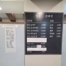 정성구리순대국 이미지