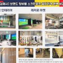 별스크린 이미지