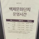 [야간] 생활한복만들기 | 부여 백제문화단지 가볼만한 곳 세종 근교 드라이브 나들이 추천 야간개장 한복 열차 전기어차