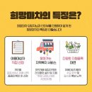 푸드마차