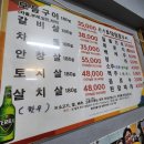 [원주]중앙시장 소고기골목 맛집 &#39;토담 숯불구이&#39; 내돈내산 후기