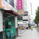 우정옵티마약국 이미지