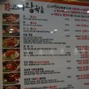 상도고려왕족발보쌈 네이버블로그