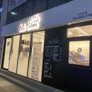 단백질충전소